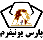 پارس یونیفرم